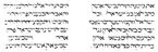 Рис. 40 Фрагмент из книги Иехошуа бин Нуна; сефардский квадратный шрифт. 1207 г.