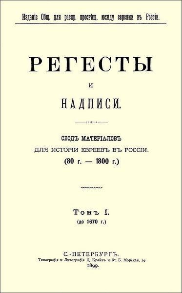 Файл:13032 L.jpg