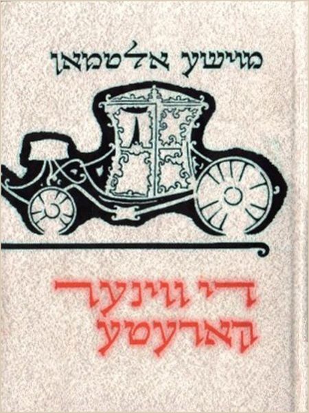 Файл:L 10185.jpg