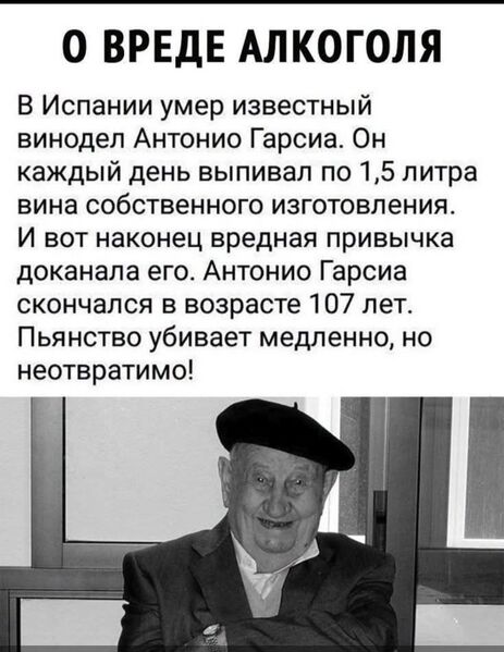 Файл:Пьянсту-бой.jpg