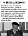 Миниатюра для версии от 13:16, 25 июня 2026