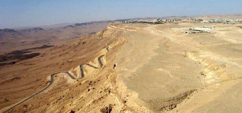 Файл:Музей Кратер Рамон.jpg