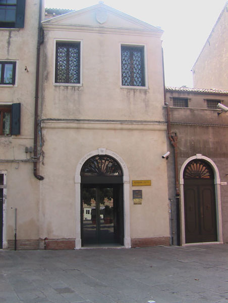 Файл:Synagogue at Venice.jpg