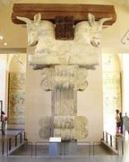 Колонна из Суз