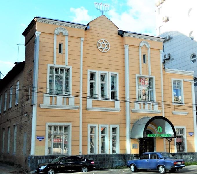 Файл:Центральная пермская синагога.jpg