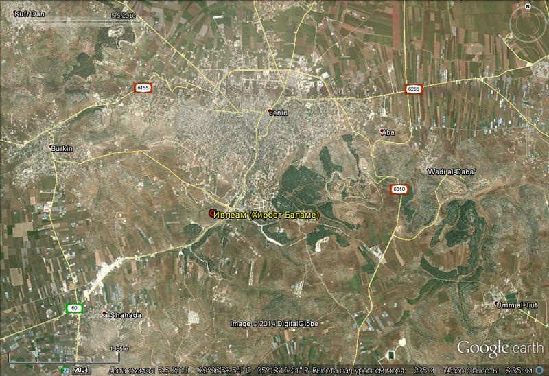 Файл:Хирбет Балама.jpg