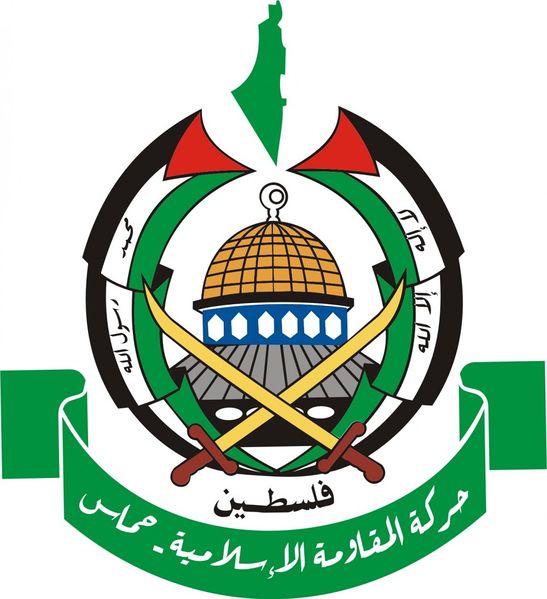 Файл:Hamas-logo-ar.jpg